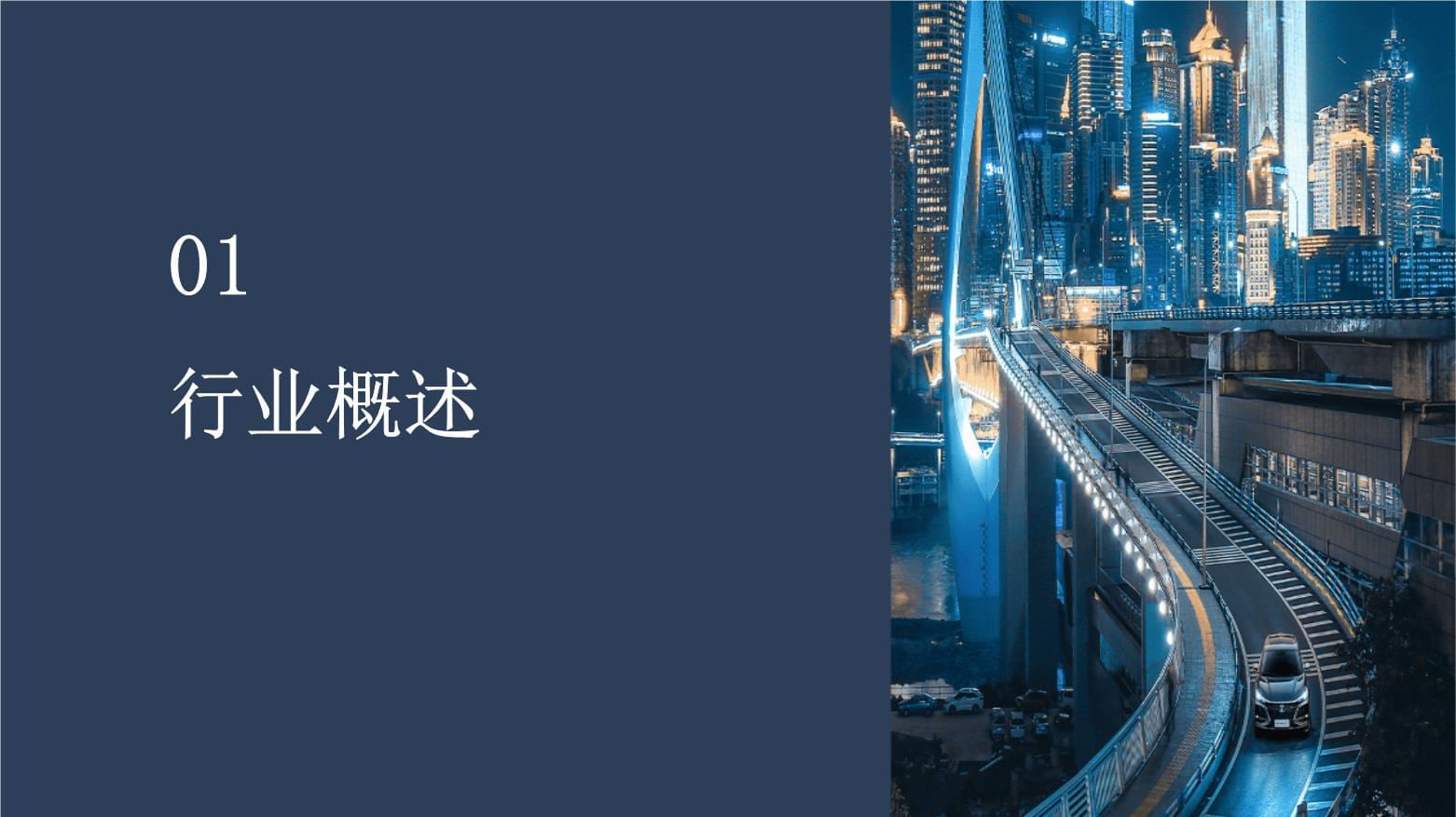 洞見未來 互聯網營銷與銷售融合發展的新趨勢